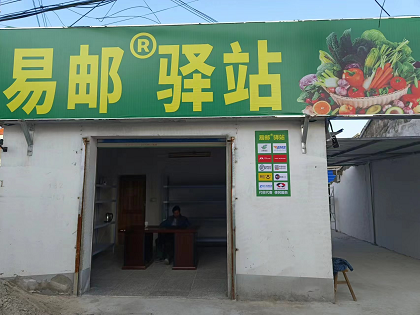 京东物流与河北县达成战略合作,加快三物流体系